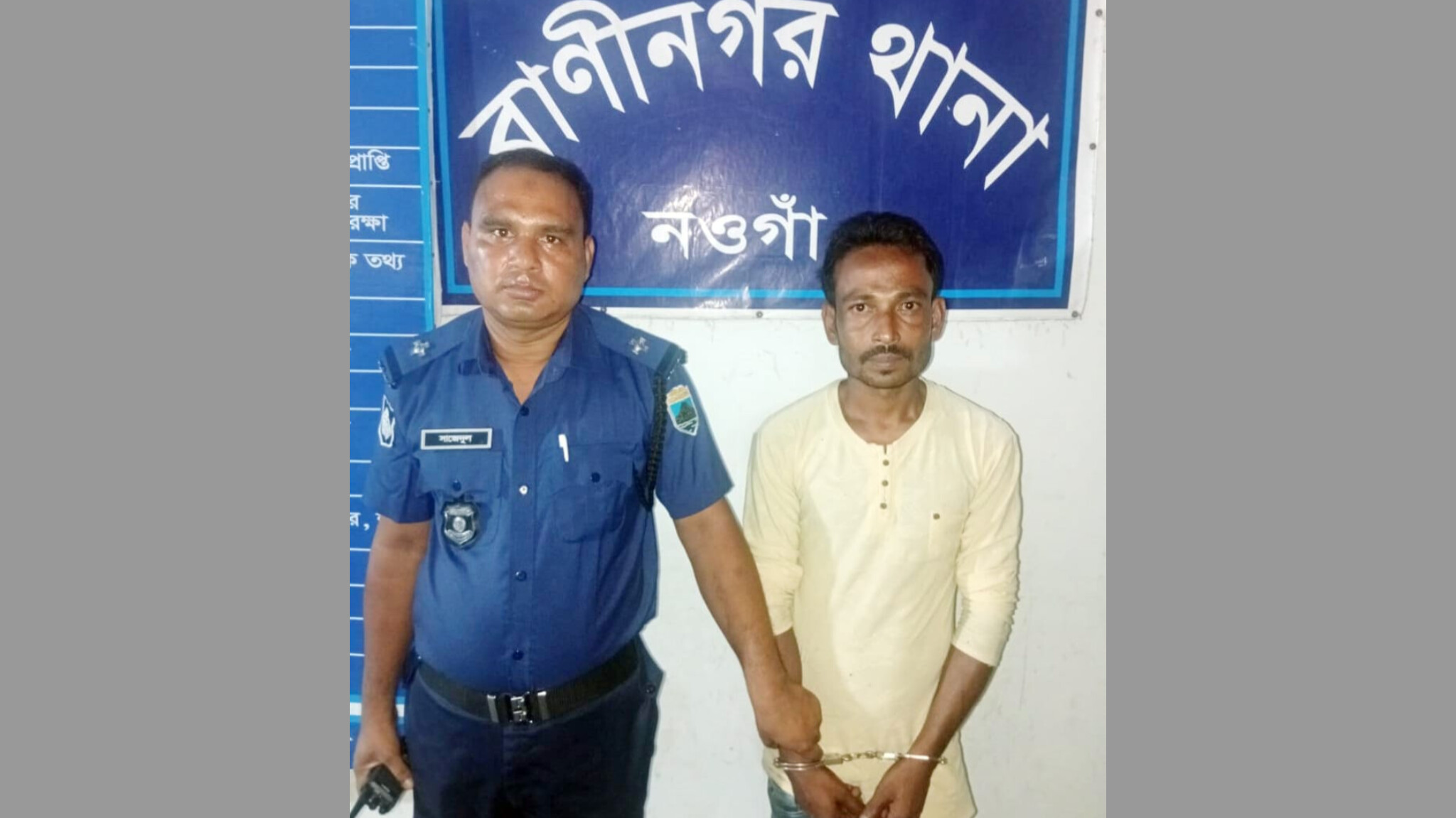 রাণীনগরে শিশু ধর্ষনের অভিযোগে যুবক গ্রেফতার 