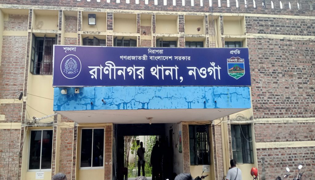 রাণীনগরে টহল পুলিশের গাড়ীর অদূরেই ছিনতাই