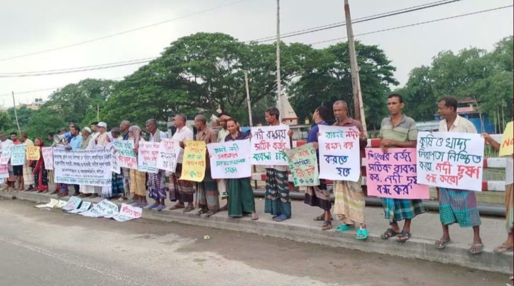 <span>নবগঙ্গা, বারাহী, স্বরমঙ্গলা ও বারনই নদী রক্ষায় কার্যকর পদক্ষেপের দাবি / </span>নদী দখল-দূষণ বন্ধের দাবিতে রাজশাহীতে মানববন্ধন
