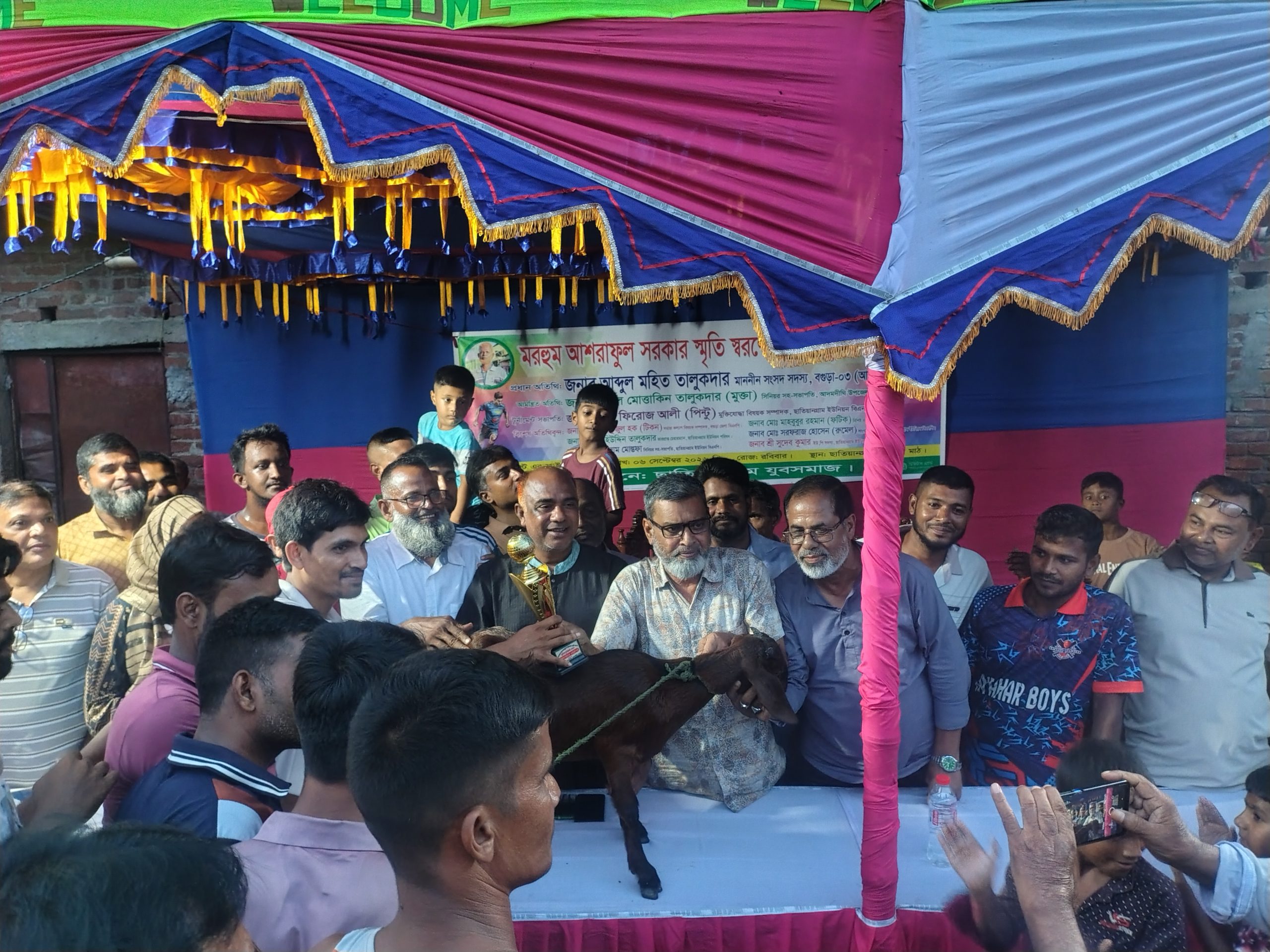 ছাতিয়ানগ্রামে মরহুম আশরাফুল সরকার স্মৃতি ফুটবল টুর্নামেন্টের ফাইনালে ১-০ গোলে জয়ী পলাশী ফুটবল একাদশ