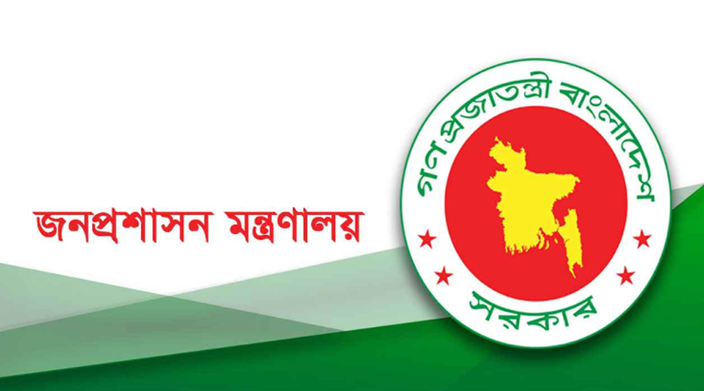 সরকারি চাকরিতে বাড়ছে মৌখিকের নম্বর