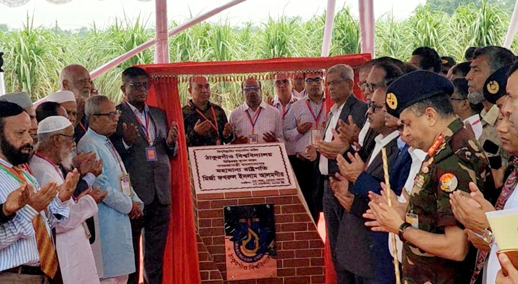 ঠাকুরগাঁও বিশ্ববিদ্যালয় ভিত্তি প্রস্তর স্থাপন করেন -রাষ্ট্রপতি