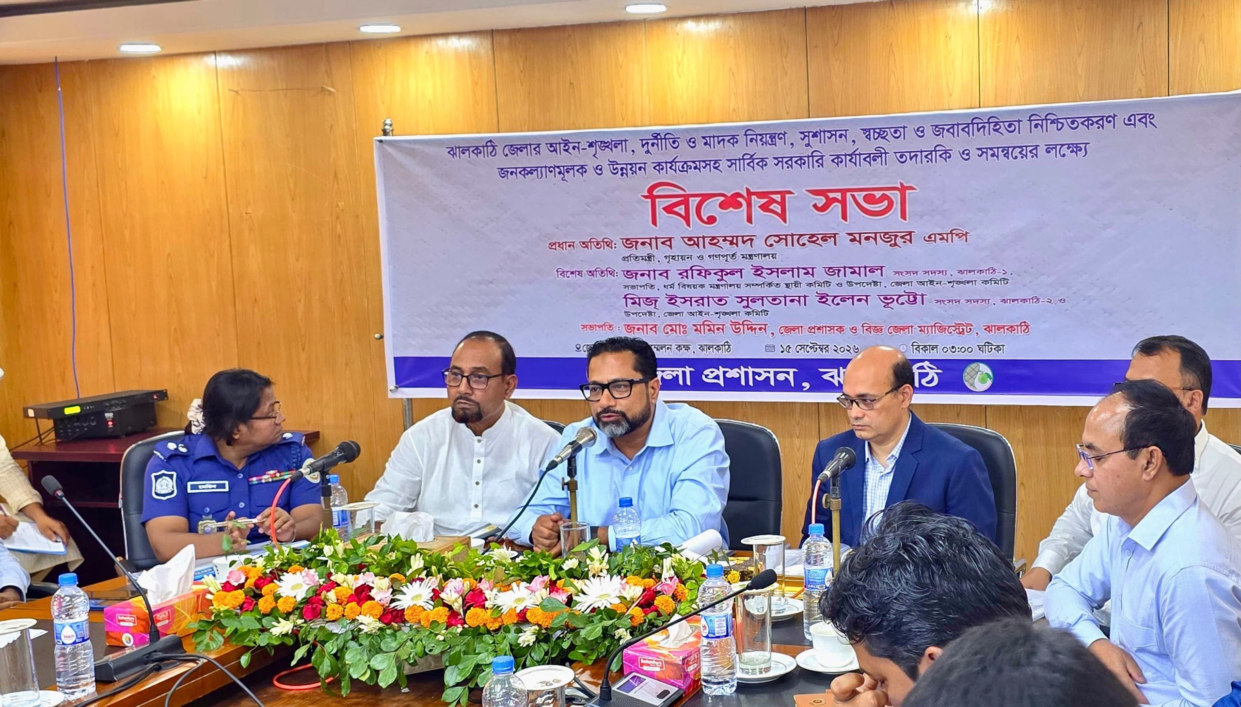 ঝালকাঠিতে সুশাসন ও আইনশৃঙ্খলা উন্নয়নে কঠোর পদক্ষেপের নির্দেশ