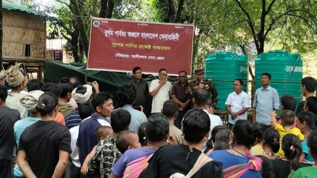 আলীকদম জোনের উদ্যোগে স্রো জনগোষ্ঠীর দীর্ঘদিনের সুপেয় পানির সংকট নিরসন: মানবিক উদ্যোগ 