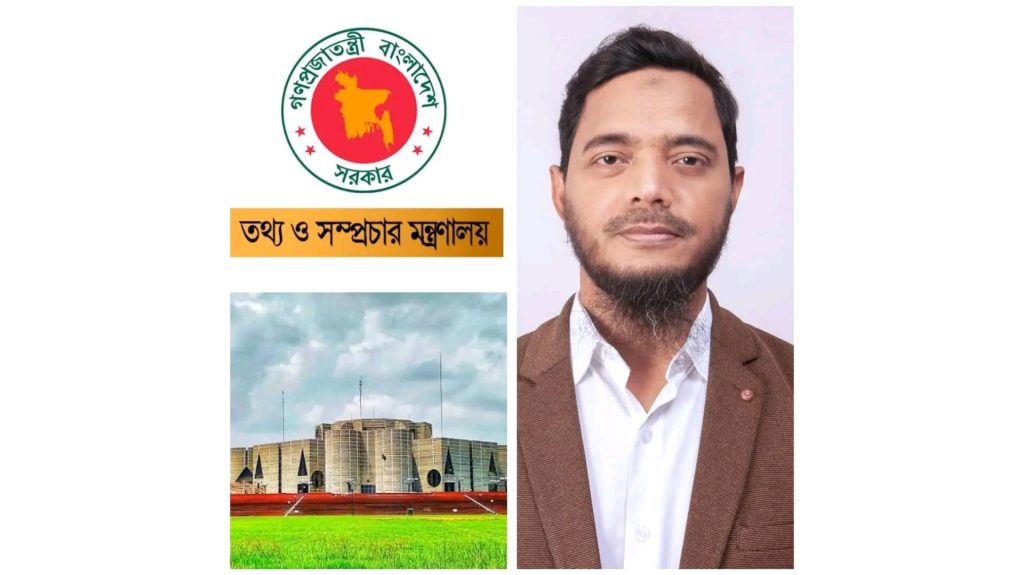 তথ্য ও সম্প্রচার মন্ত্রণালয়-সম্পর্কিত স্থায়ী কমিটিতে বাউফলের এমপি ড. শফিকুল ইসলাম মাসুদ